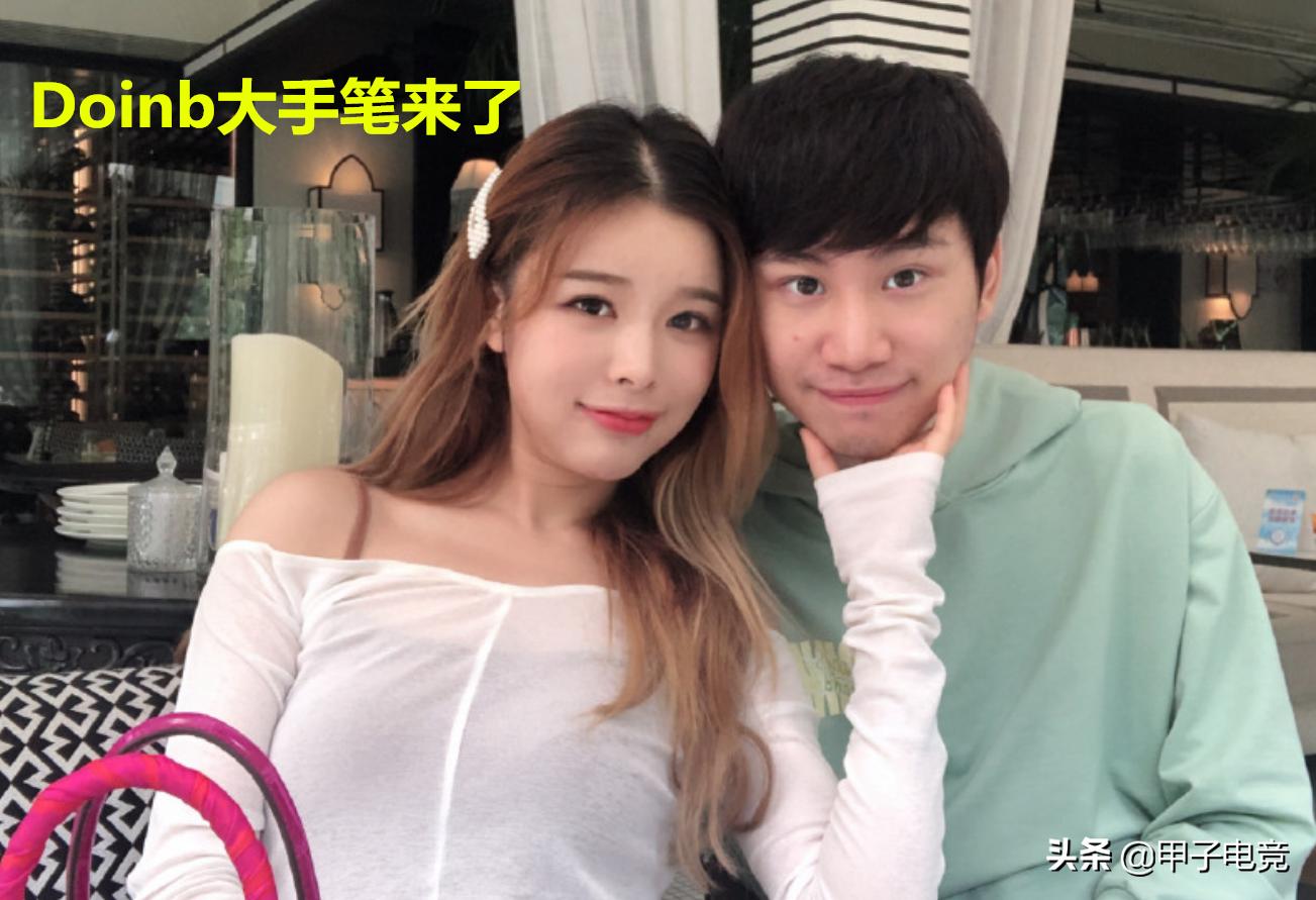 doinb涓夊勾涓ゅ啝 (doinb褰撳勾澶氱墰)