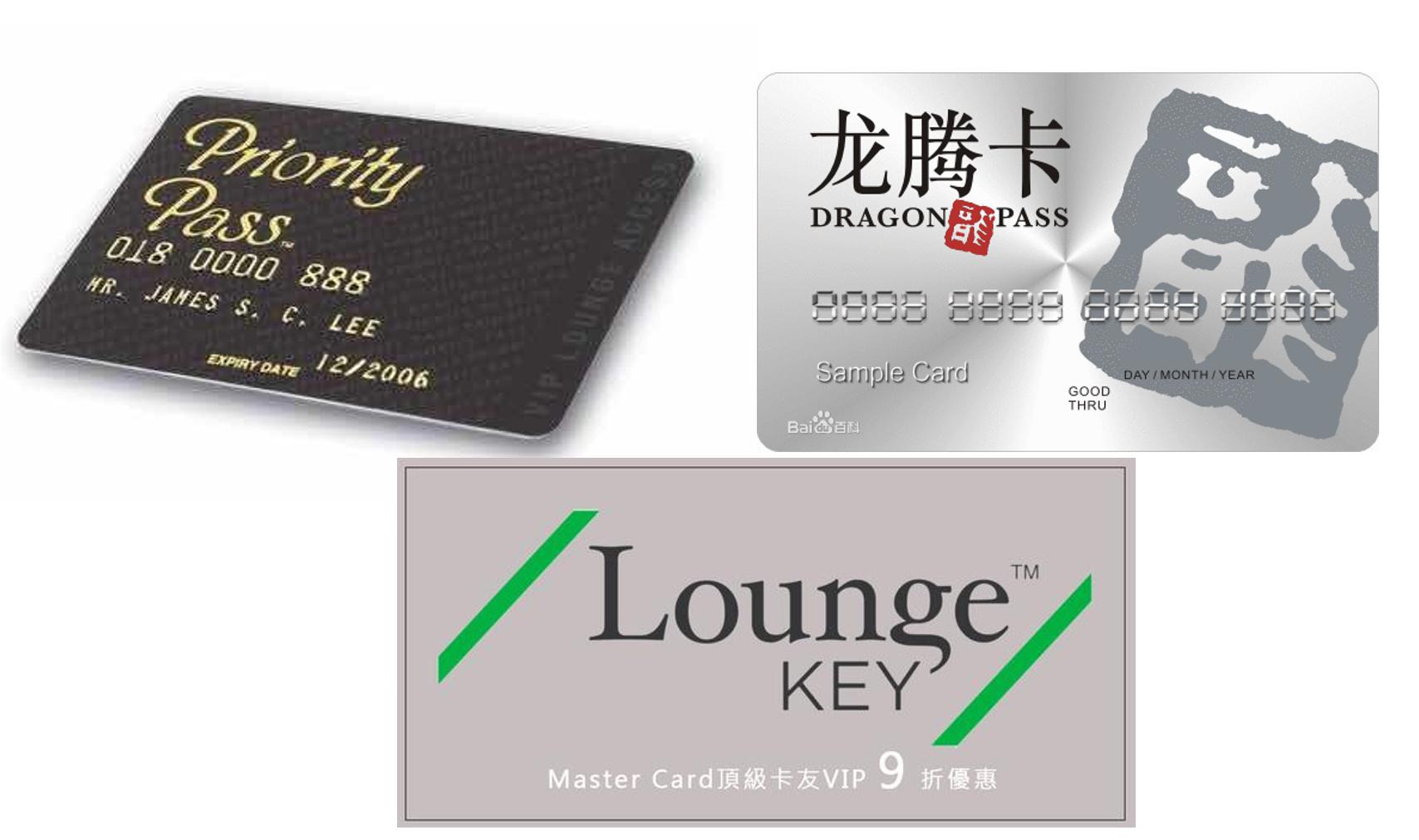 信用卡贵宾厅权益,信用卡贵宾厅权益天天满额