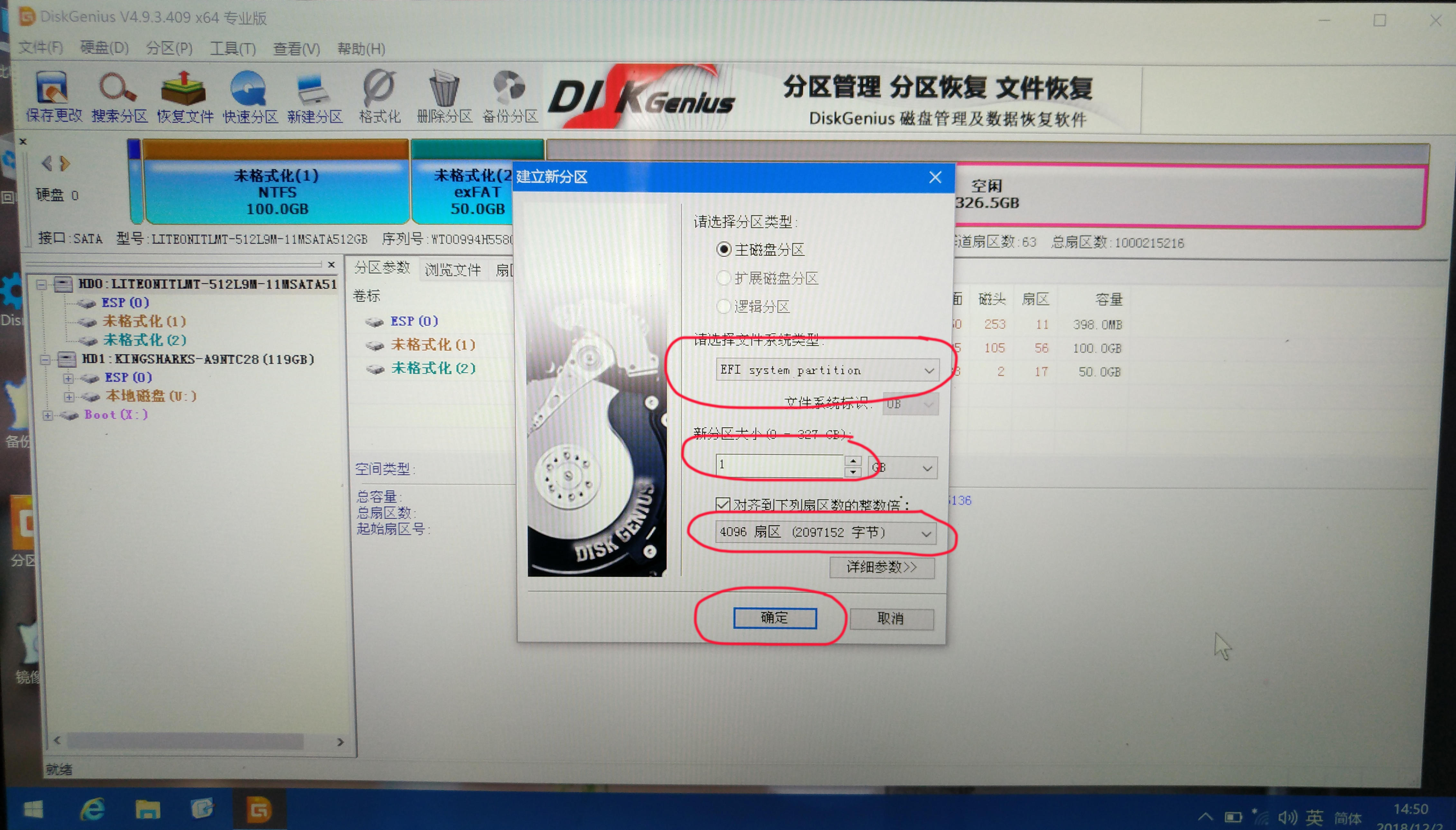 macos磁盘分区工具,mac11.4系统磁盘分区表