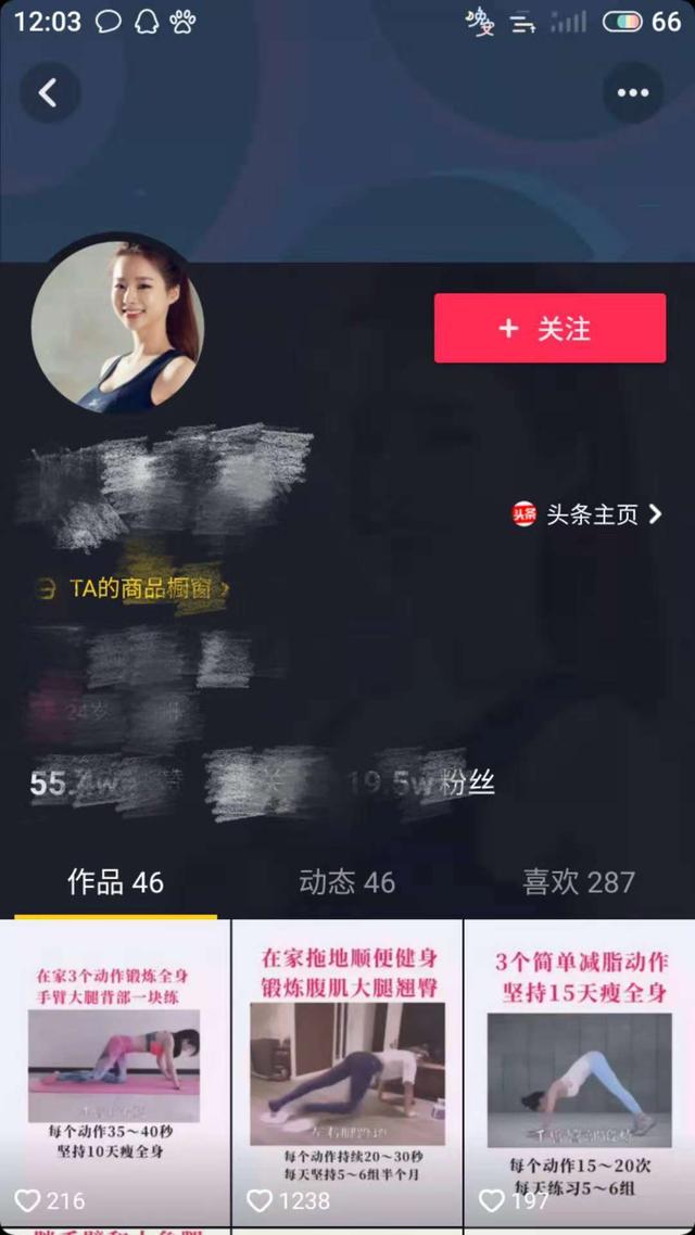 抖音如何开通创富之路,抖音怎么开通创富之路