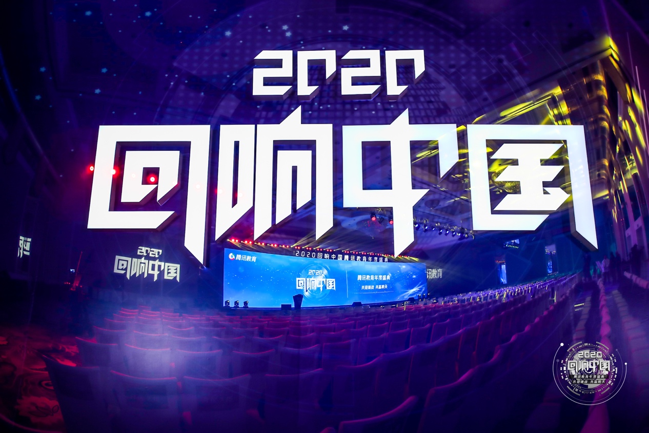 乐课力教育总部电话,乐课力