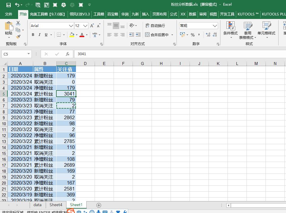 二维表动态转换一维表,excel二维表如何转一维表