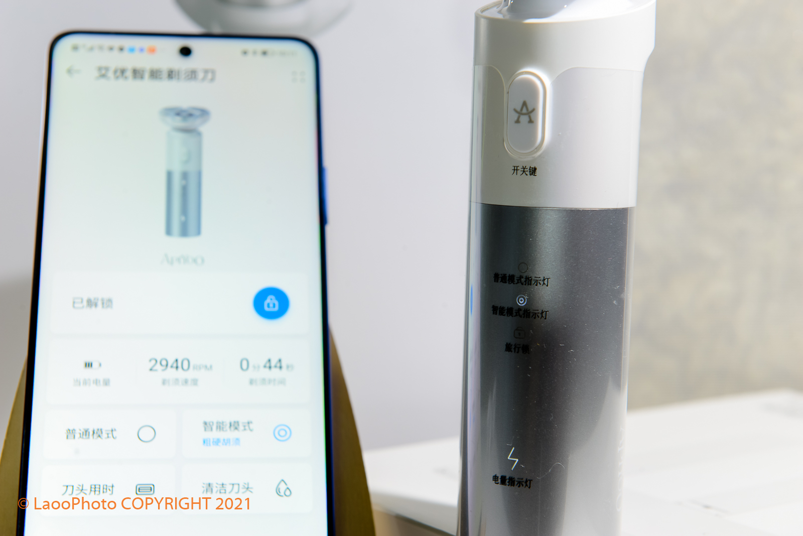 情人节送男朋友礼物刮胡刀文案,飞科电动智能剃须刀刮胡刀情人节