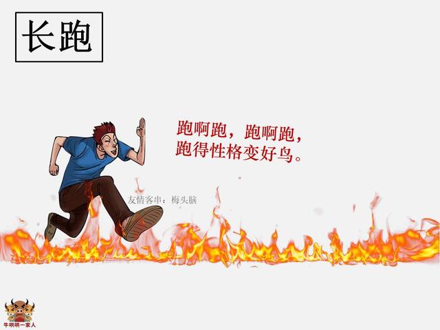 临大事须有静气,为人处事之道8个玄学提醒