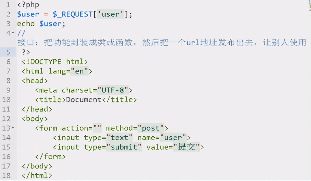 php语法基础ppt,PHP语法基础结论