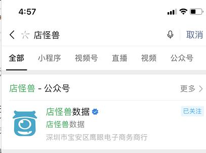 淘宝怎么查竞争对手关键词,淘宝怎么找热销关键词