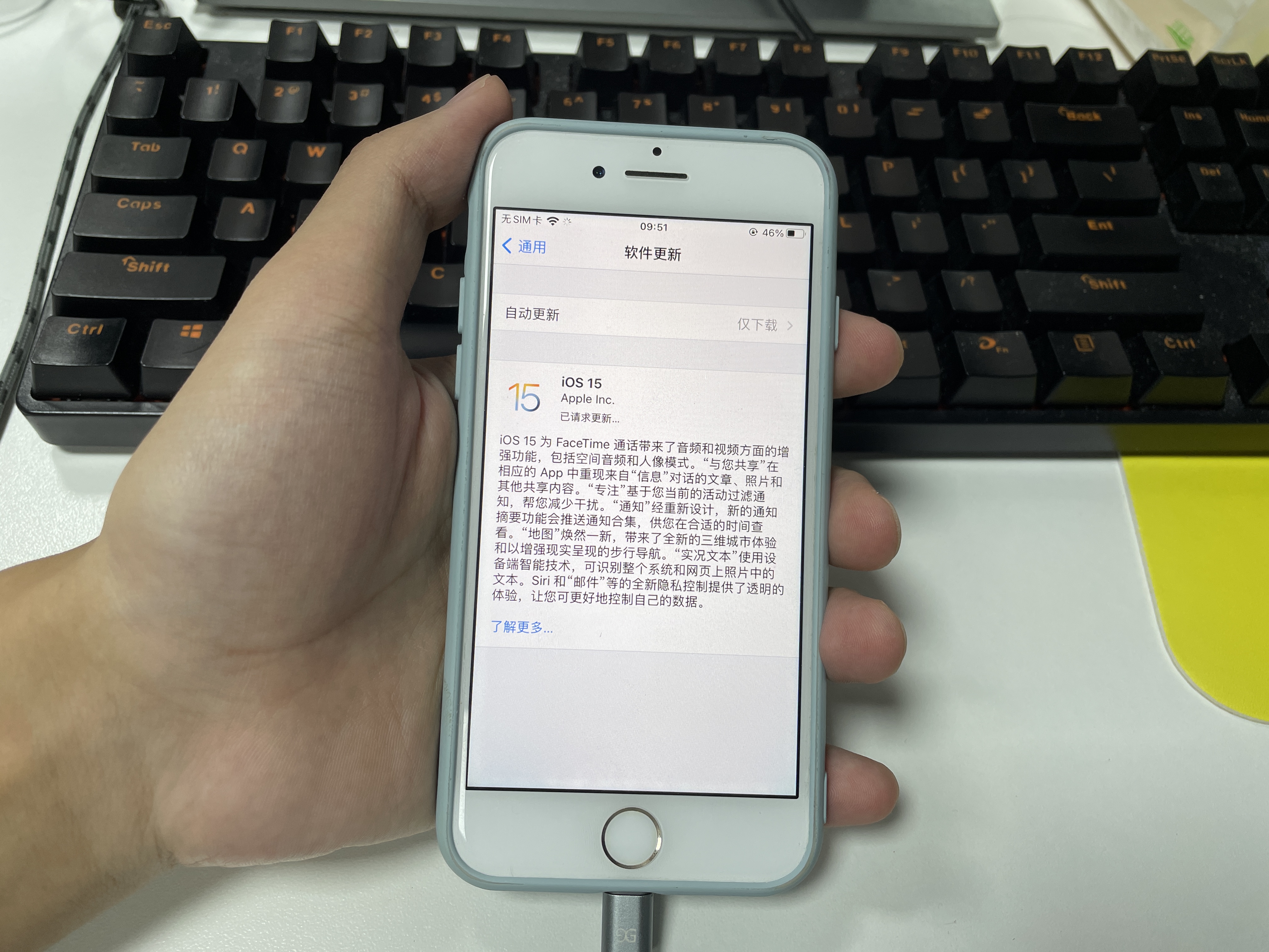 iphone7升级ios15.8系统,iphone7升级15体验