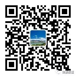 关于西苑乡封闭管理期间设立统一代购服务热线的通告