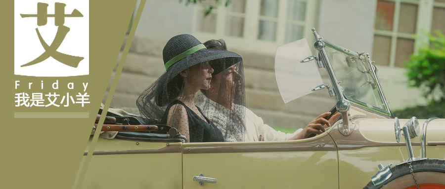 艾小羊的文章,艾小羊papi