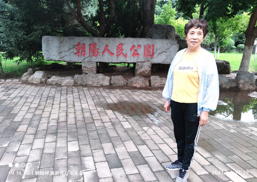 朝阳休闲运动公园,朝阳休闲娱乐推荐