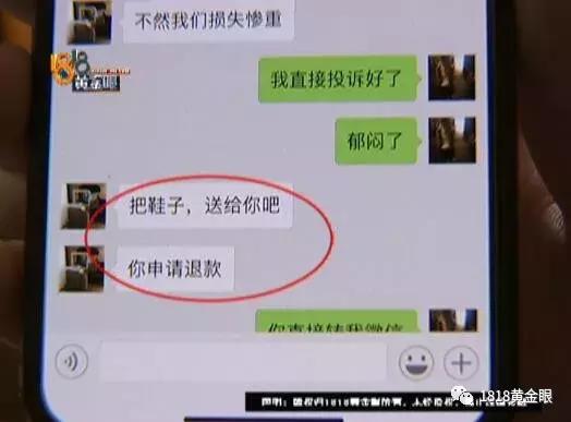 在淘宝买到假的lv可以报警吗,lv淘宝买的假的可以退吗