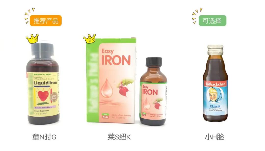 婴儿无糖补铁剂,6个月婴儿补铁剂品牌测评