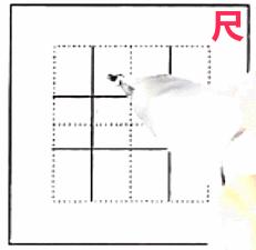 硬笔书法动画教学课件哪里找,书字硬笔书法要点讲解