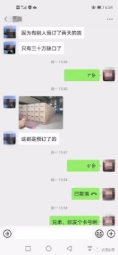 疫情期间注意防范新型诈骗,河北疫情警示最新消息