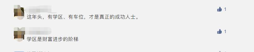 海峡城一期二手房交易价格,海峡城二手房多少钱一平方