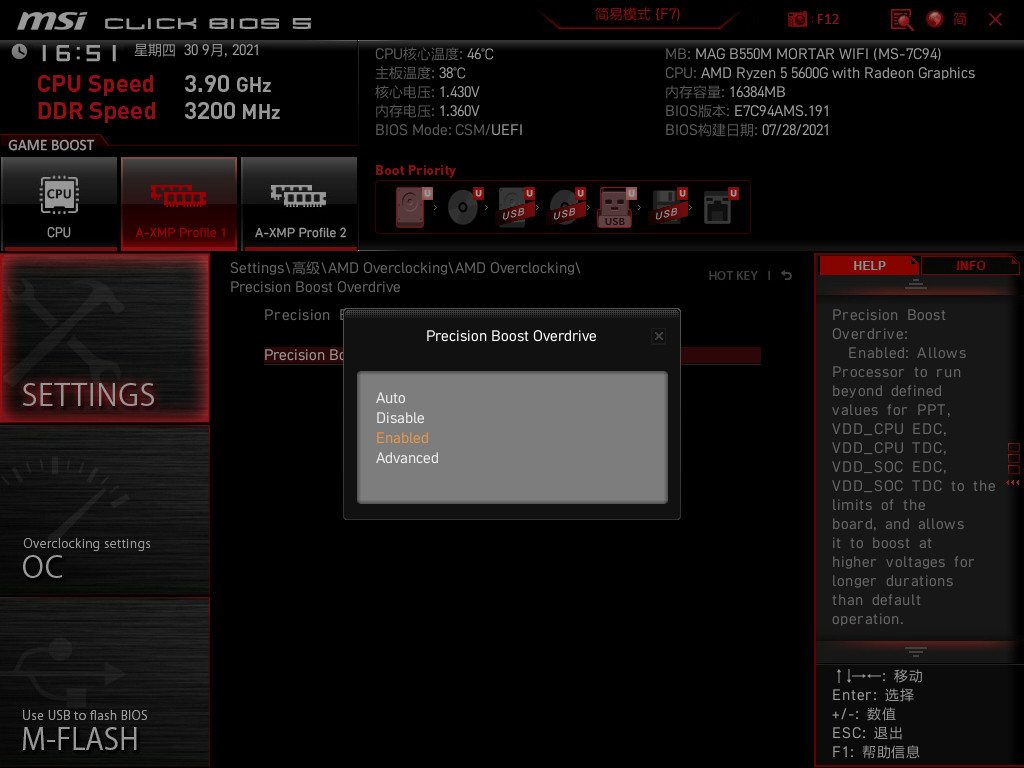 amd锐龙55600x核显评测,amd锐龙55600游戏测试