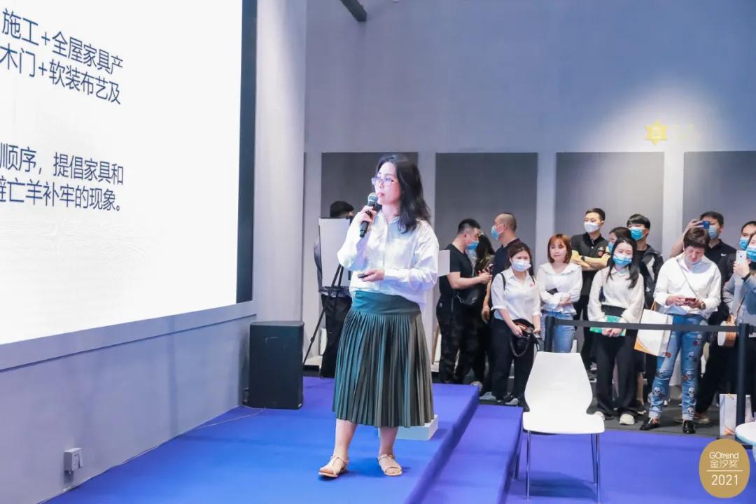 黑金奖酒,2021黑金奖