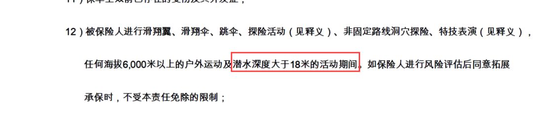 出国旅游要买什么保险好,去国外旅游怎样买保险最划算