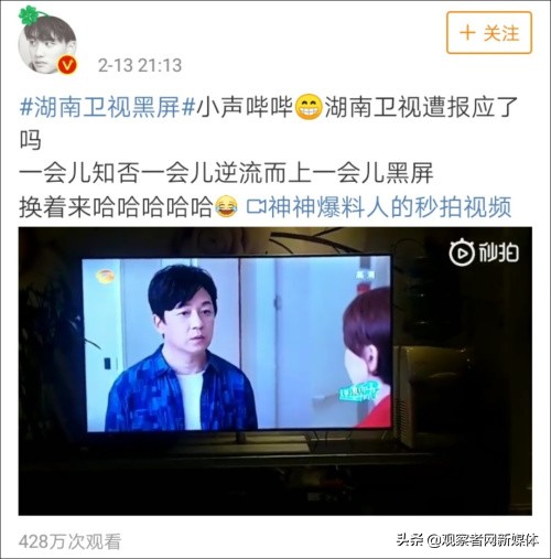 知否画面太黑,知否知否为什么画面不清楚