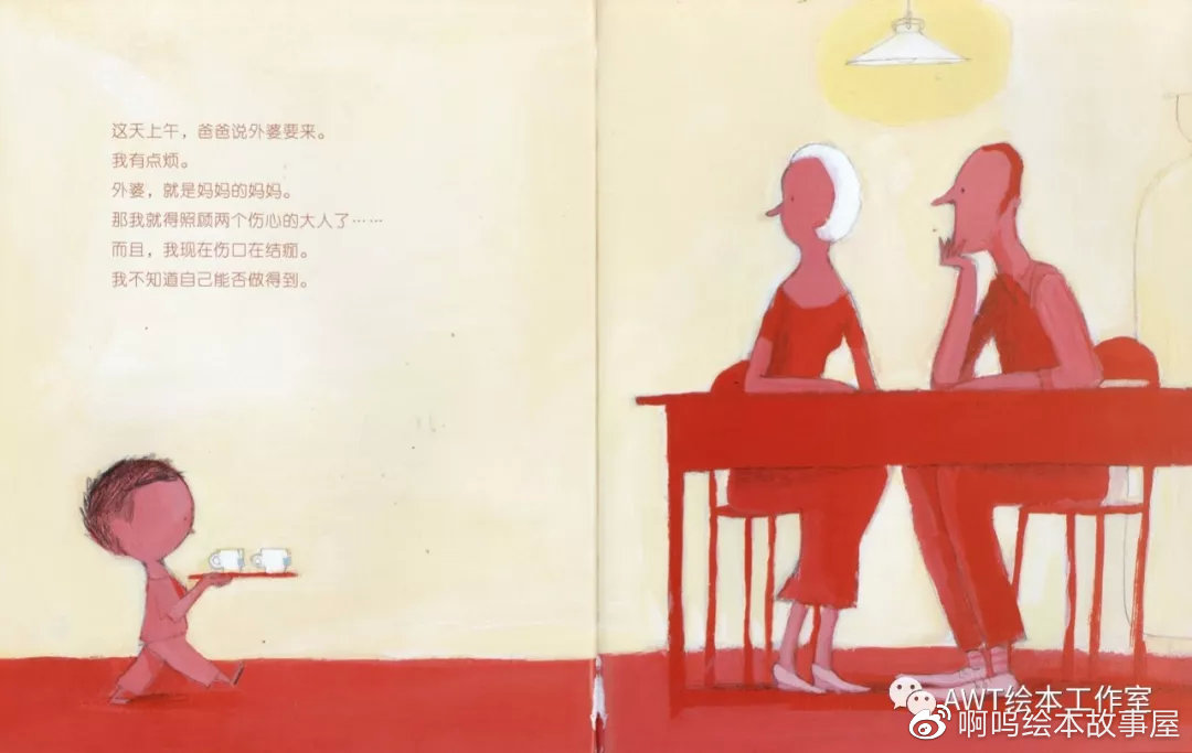 绘本阅读完整版5至6岁,绘本故事精读