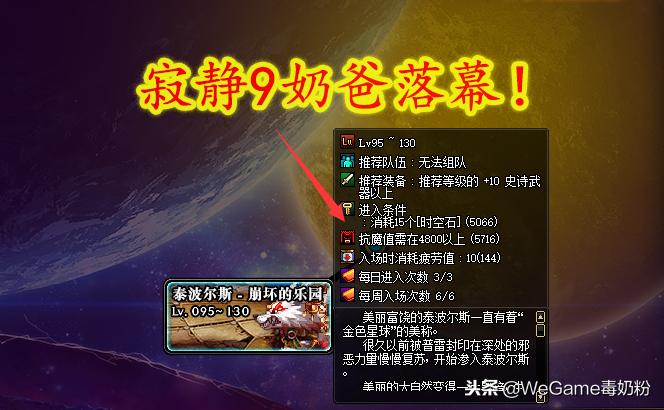 dnf110级版本奶爸寂静城怎么打,dnf奶爸寂静城buff怎么使用