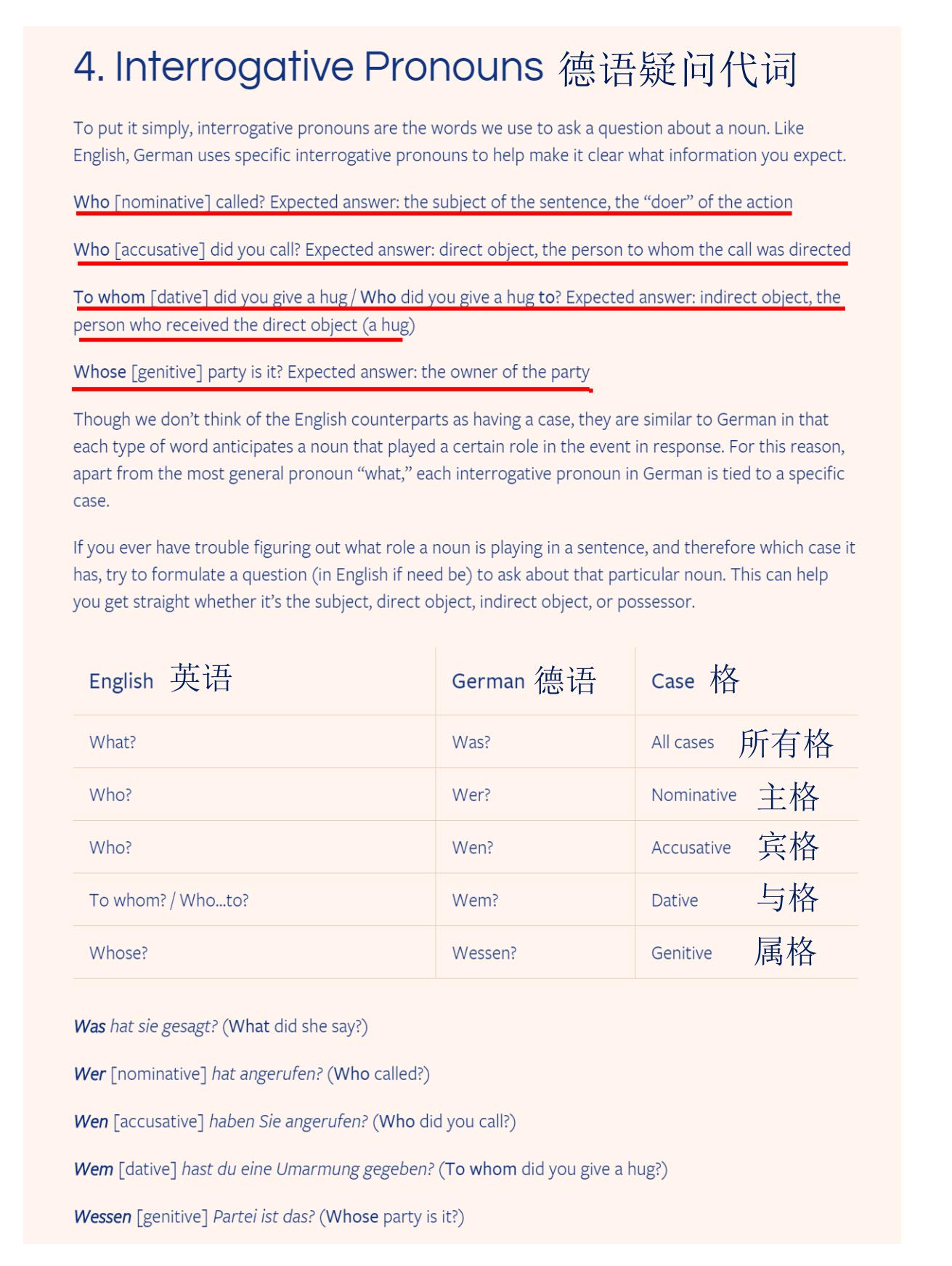 掀开高深莫测的专业术语铠甲还原外语简单可爱的真实面目