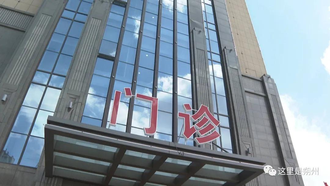 大同三医院怀仁分院简介,大同市第三人民医院怀仁分院