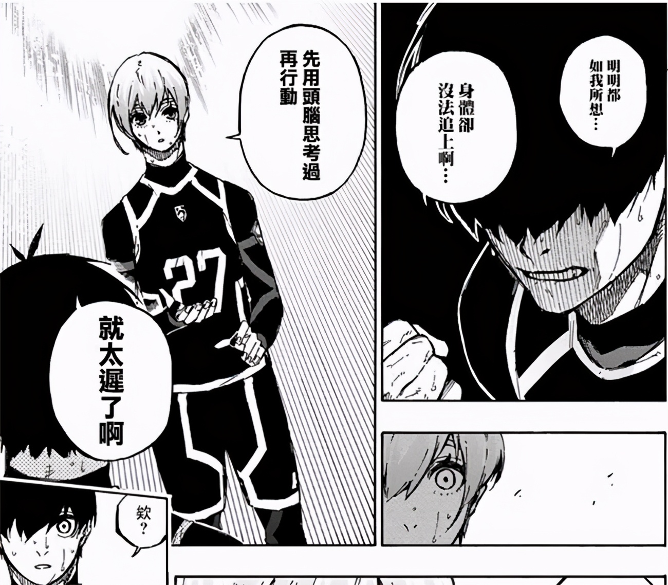 小众漫画推荐黑白,小众漫画简单