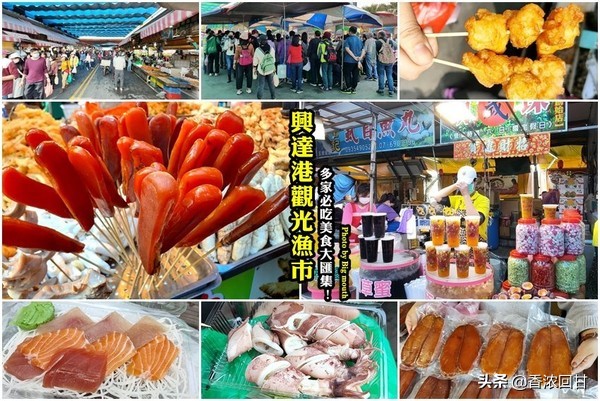 乌鱼子品尝,台湾哪里有乌鱼子吃