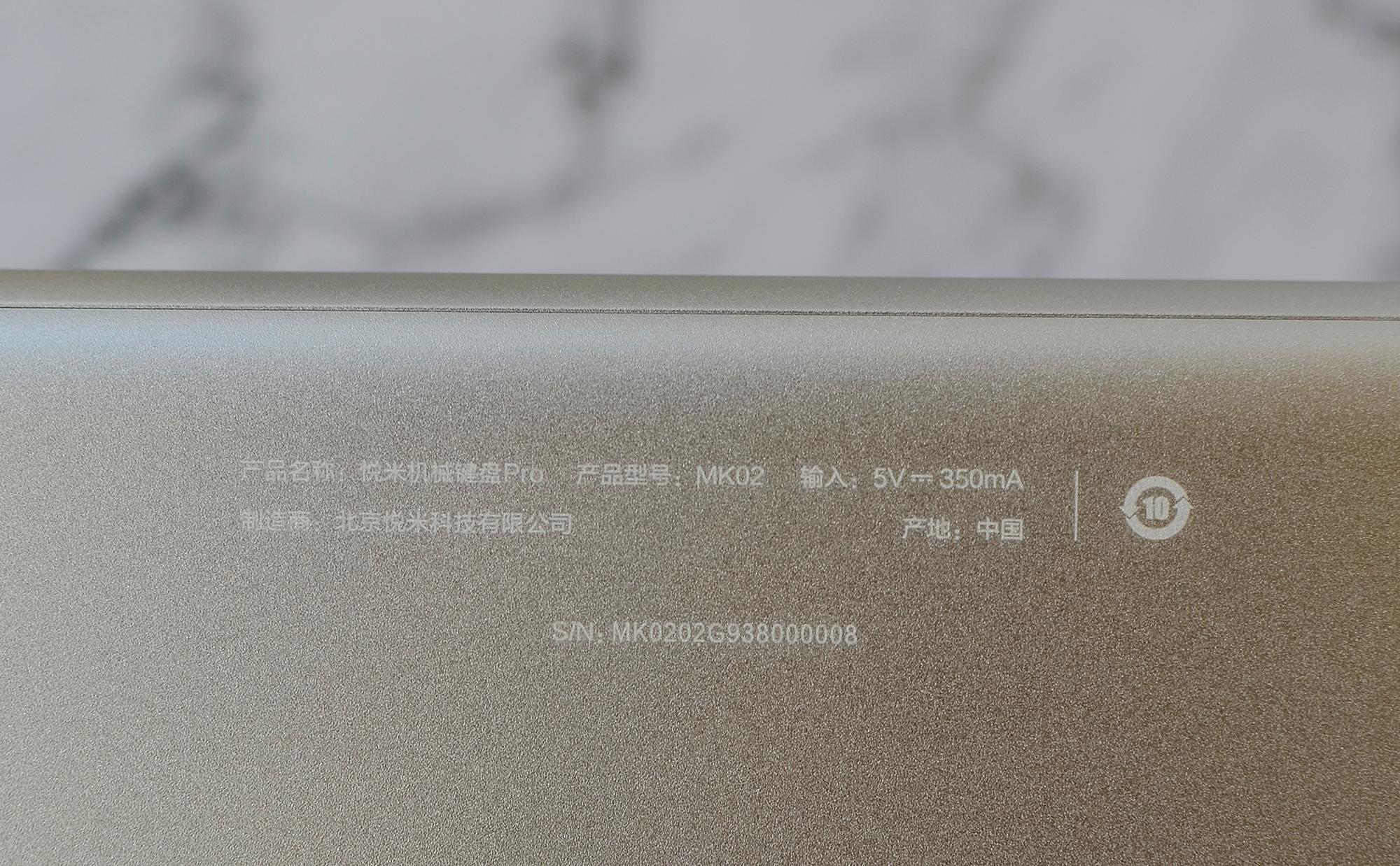 悦米pro和悦米机械键盘区别,悦米机械键盘pro静音版499