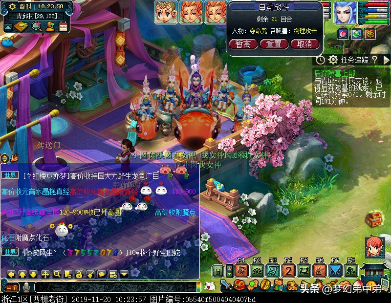 姊﹀够瑗挎父鍒峰畾榄傜彔,姊﹀够瑗挎父瀹氶瓊鐝犻噾鍒氱煶