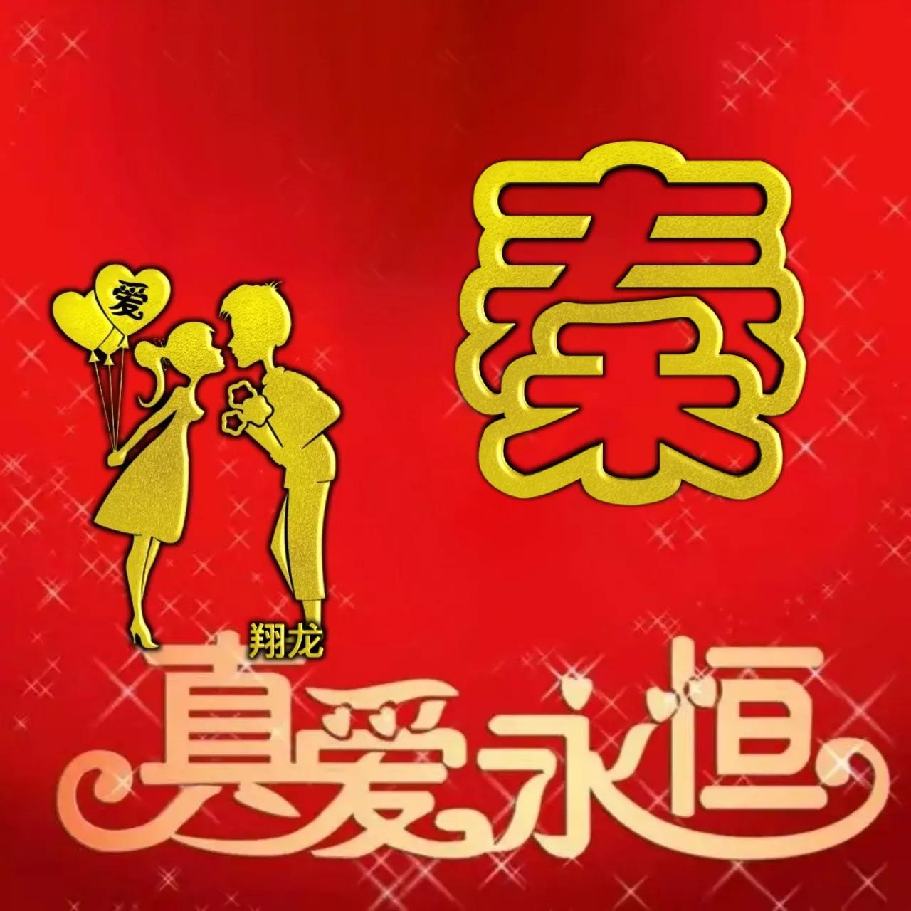 微信头像文字上面有符号,微信头像金属字母