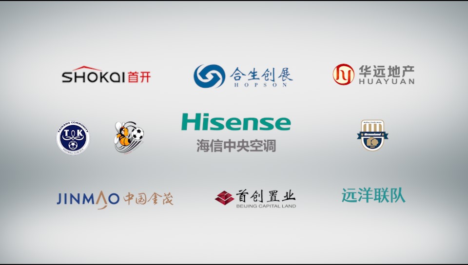 闪耀的欧洲杯，出圈的新国品