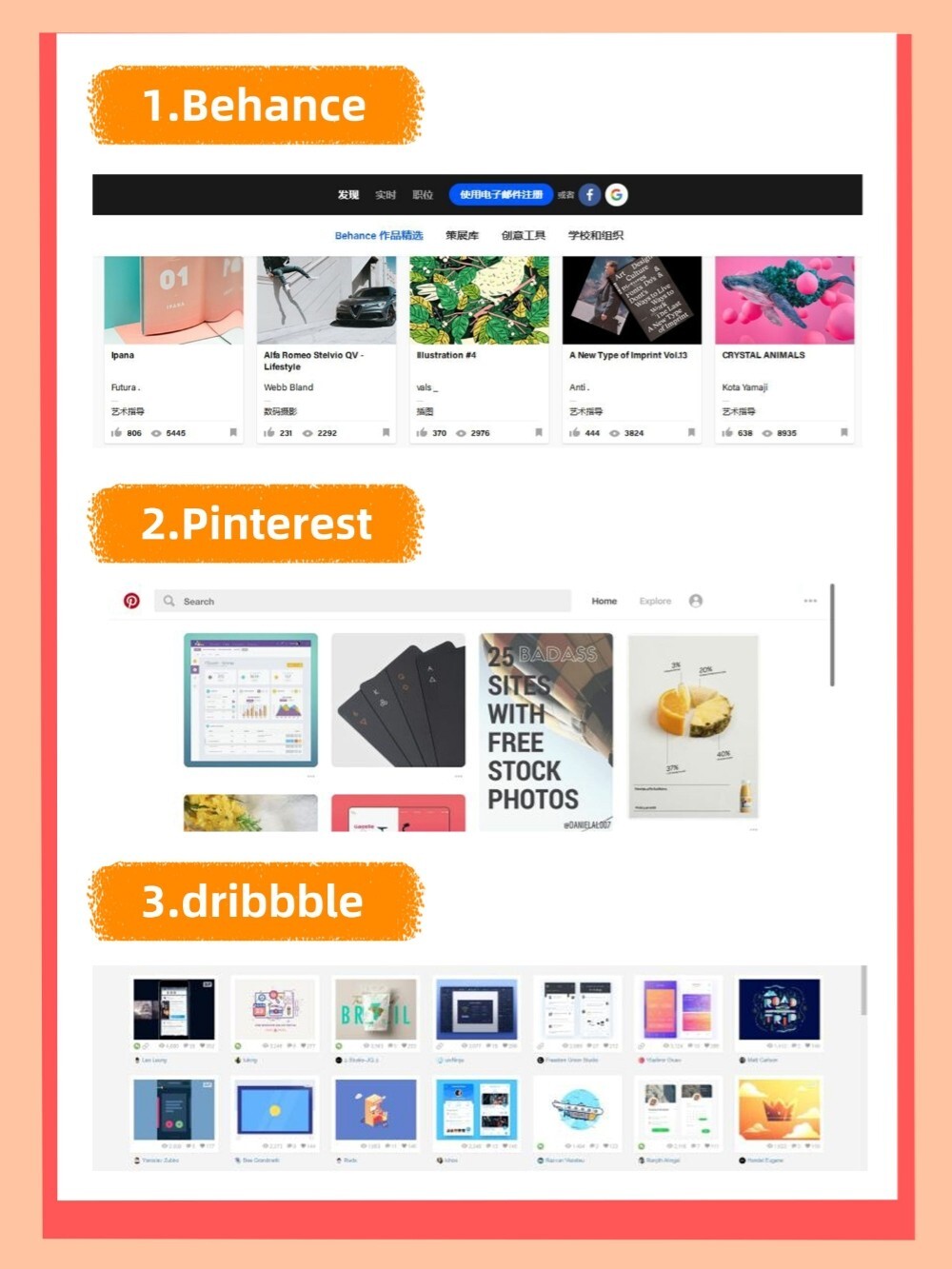 自学插画的网站,插画自学网站推荐免费