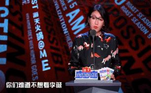 吐槽大会为什么没了,吐槽大会玩不起