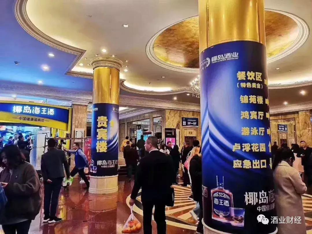 鹿龟还是鹿龟，椰岛已非椰岛！从布阵糖酒会，看马金全的入主之变