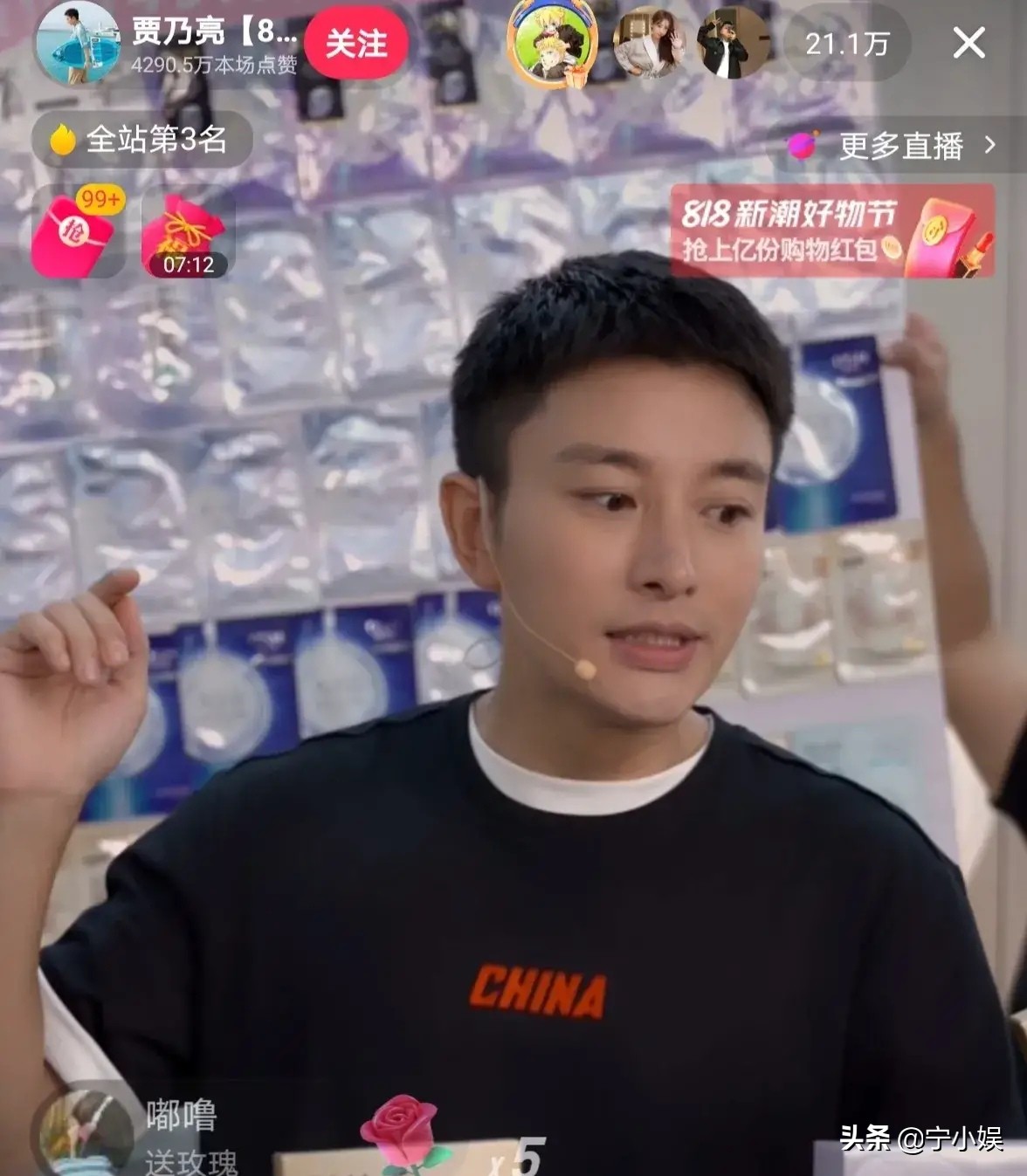 娱乐圈中直播带货翻车的三位明星,近期直播带货翻车的明星