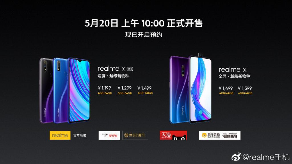 深泽直人继续操刀,深泽直人realme手机