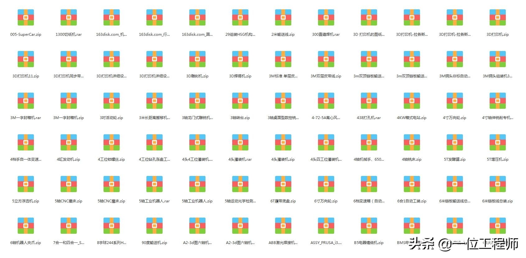 平面连杆机构在生活中的实例简图,连杆机构动图实用设计