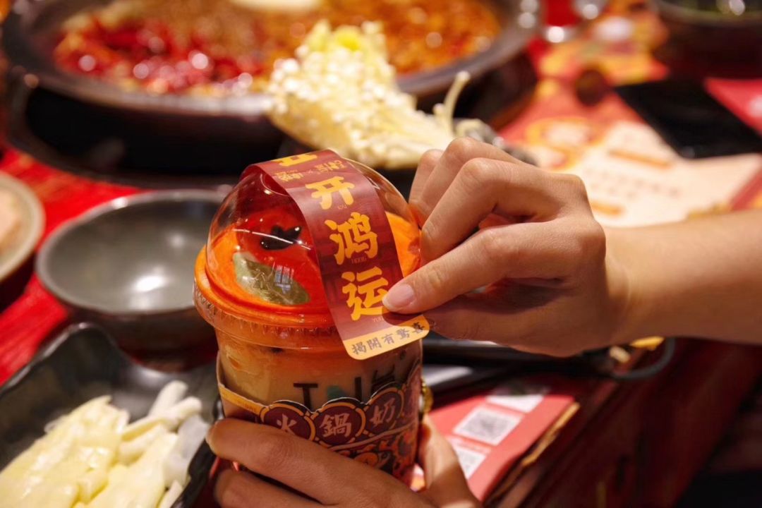 新茶饮红利已过，网红“火锅奶茶”还能突围吗？