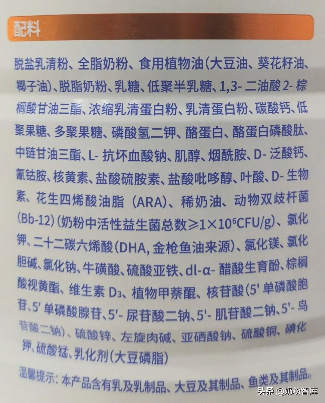 喜安智恒悦奶粉怎么样,喜安智恒悦奶粉2段多少钱