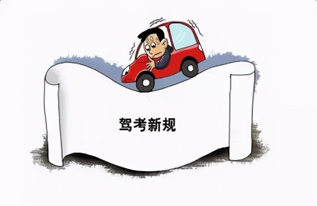 要站岗过才可以考科目一吗,要站岗才能约科目四吗