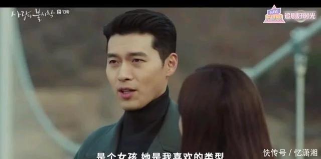 韩剧《爱的迫降》世莉受重伤，政赫深情表白，赵铁哲终于领盒饭了