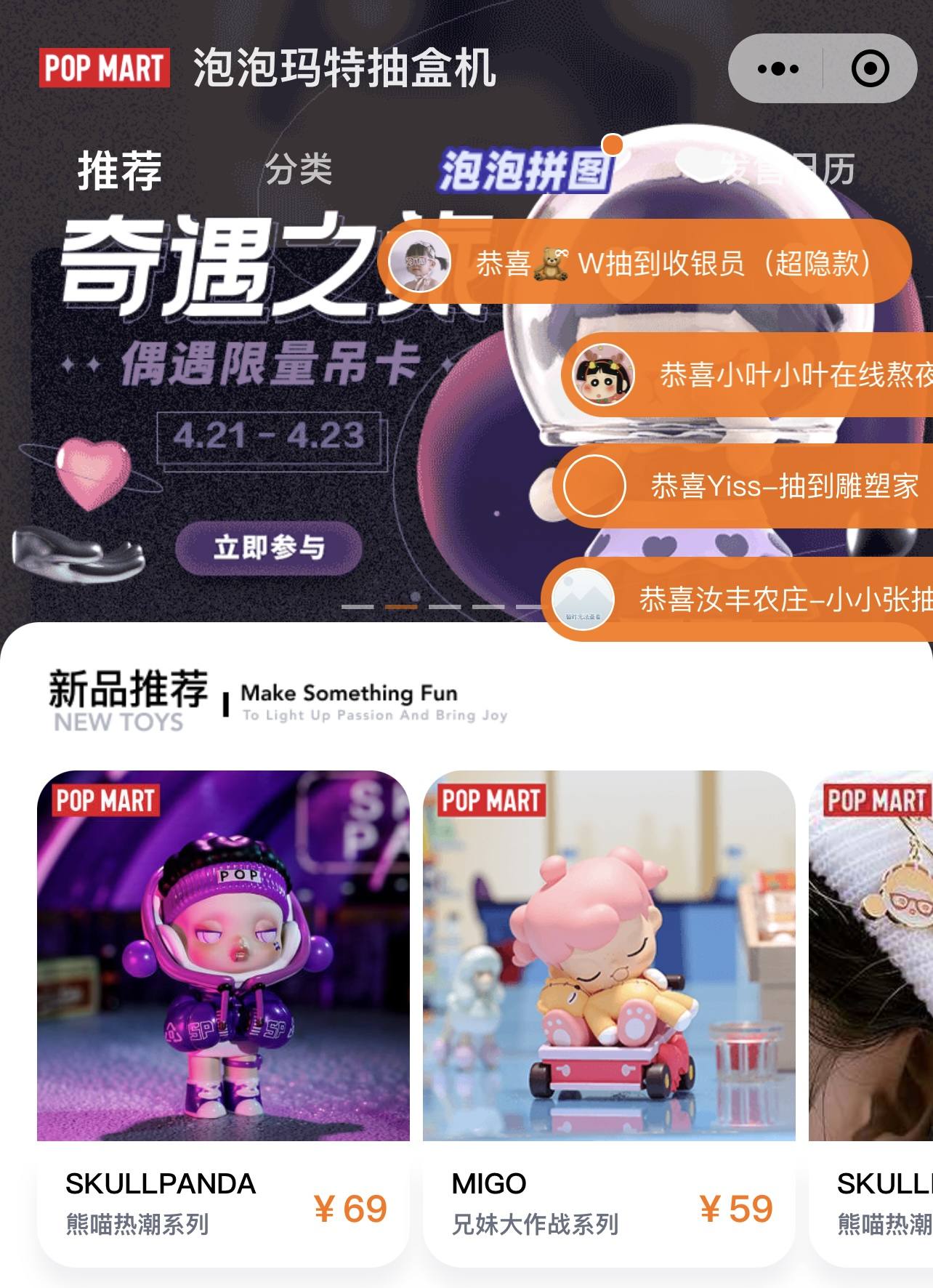 万物皆可盲盒开箱,万物皆可盲盒真人版