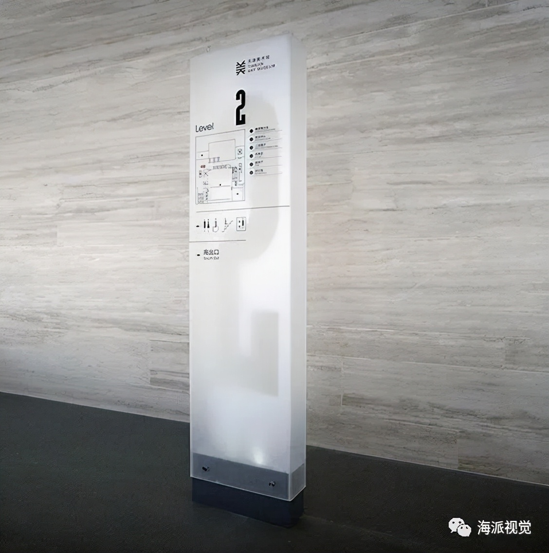 标识牌美观和实用,标识牌实景效果