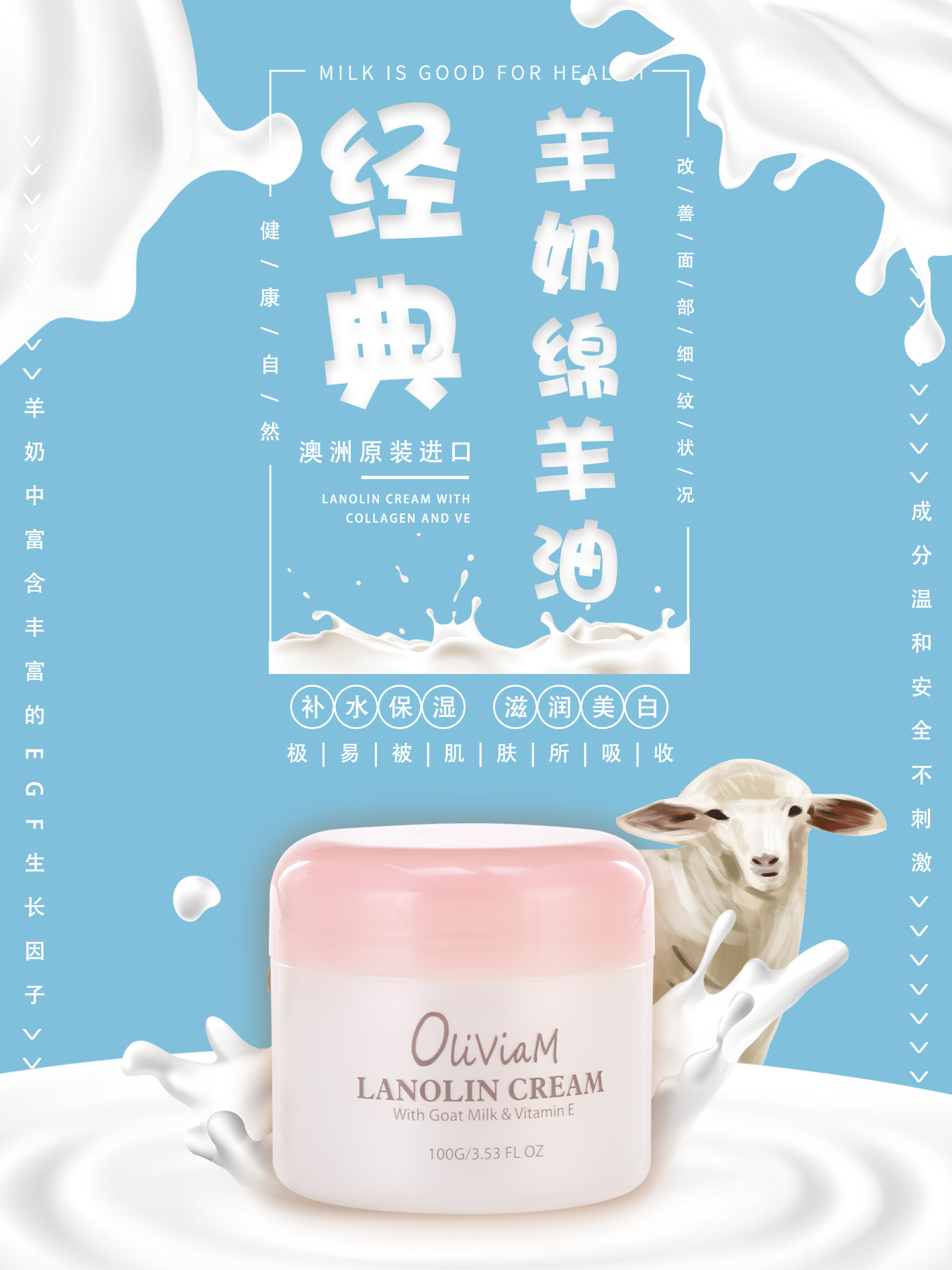 澳洲绵羊油哪款补水保湿效果好,澳洲绵羊油好用吗