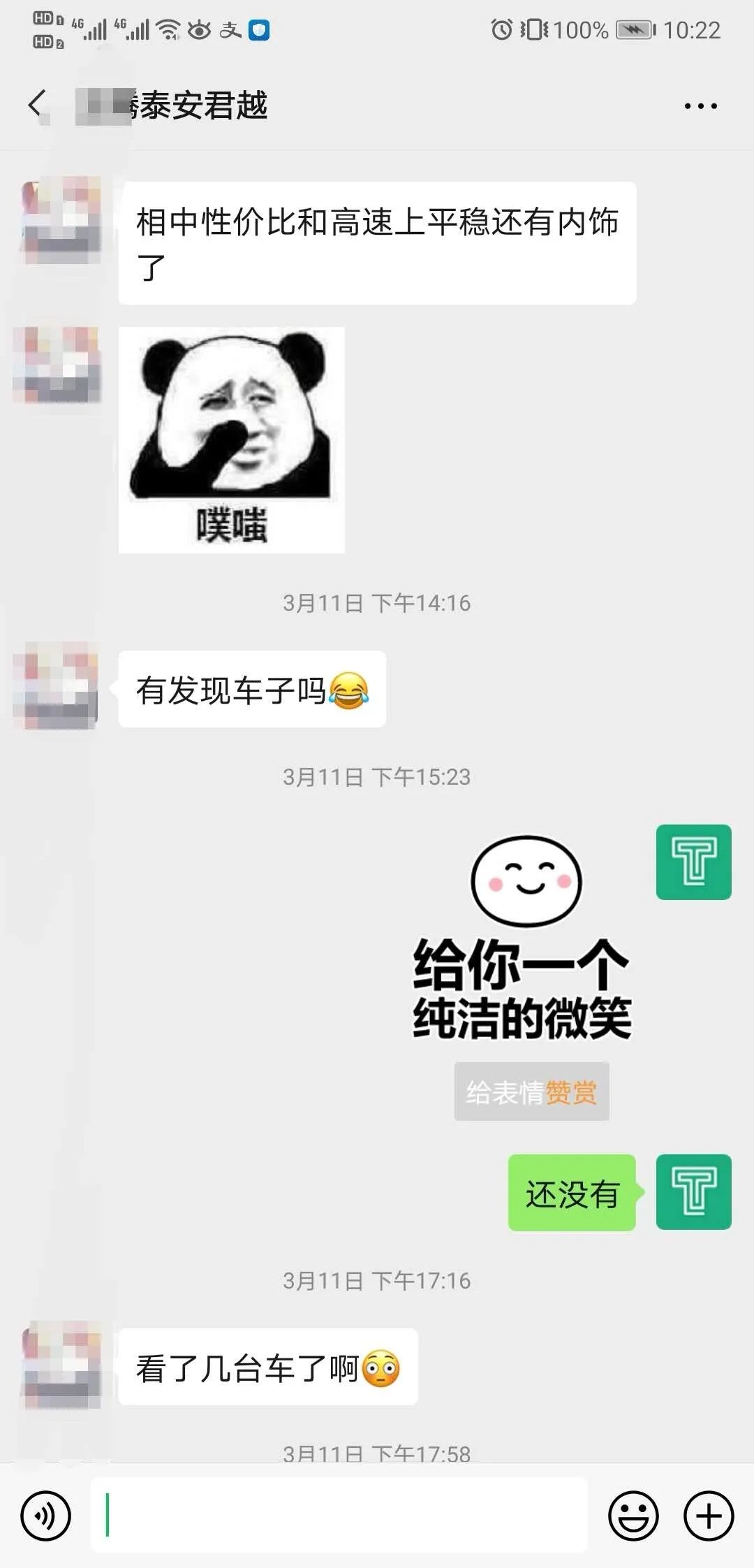 最新二手14年君越,买十年的二手君越