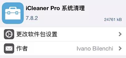 现在的iphone还值不值得越狱,为什么iphone现在很少越狱了
