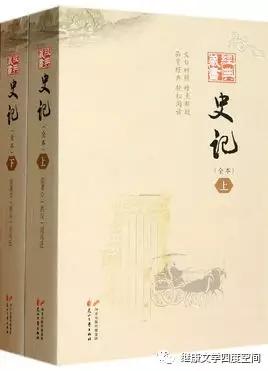 山东继康老师推荐给高中生的十本书【加推荐语】