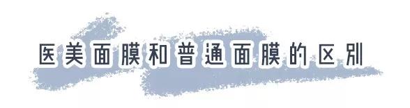 火遍日本的国产面膜,敷尔佳清痘面膜真实测评